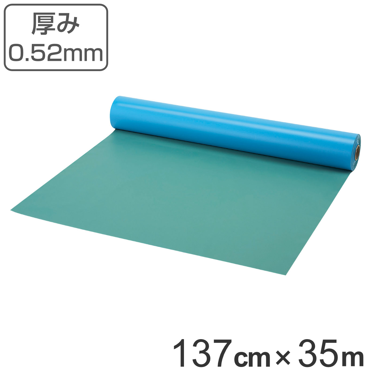 体育館用保護シート 0.52mm厚 35ｍ巻 ニュ−フロアシート （ 法人限定 山崎産業 コンドル 体育館 フロアシート フロアマット シート マット 保護シート ）