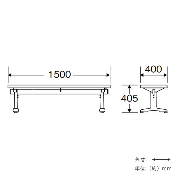 山崎産業 屋内用ベンチ 背なし 幅150×奥行40×高さ40.5cm YB-57L-WN