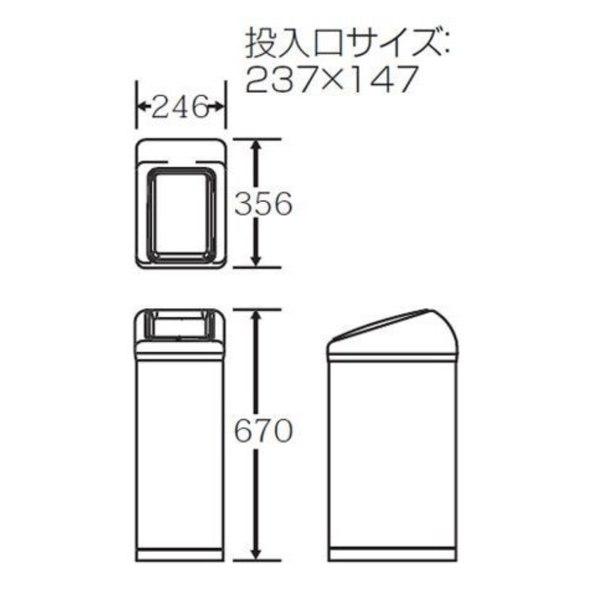 屋内用ゴミ箱 業務用ダストボックス 40L 角穴蓋 リサイクルボックス EK