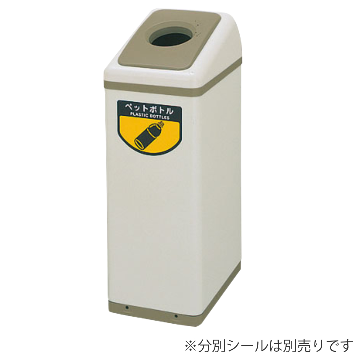 山崎産業 屋内用ゴミ箱 業務用ダストボックス 40L 丸穴蓋 リサイクル