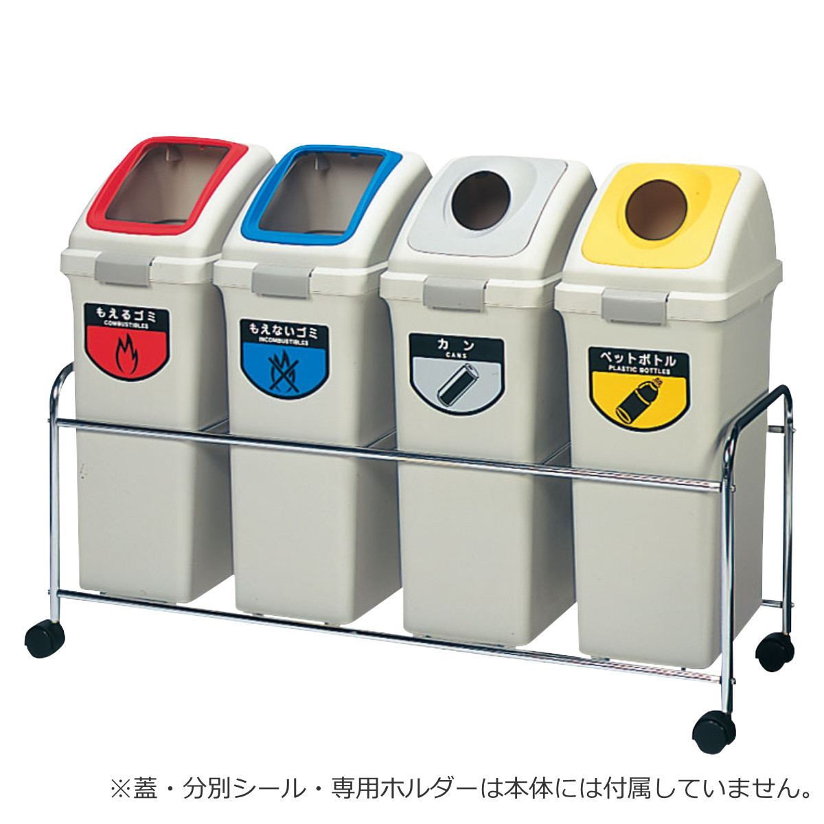 分別ゴミ箱 40L 本体のみ 屋内用 リサイクルトラッシュECO-35