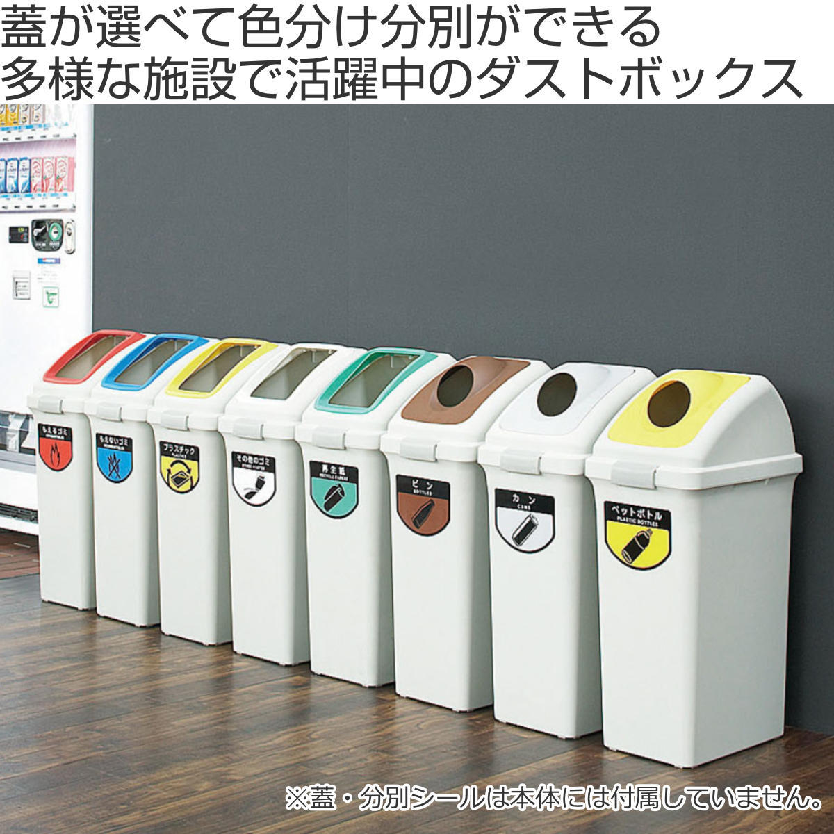 分別ゴミ箱 40L 本体のみ 屋内用 リサイクルトラッシュECO-35