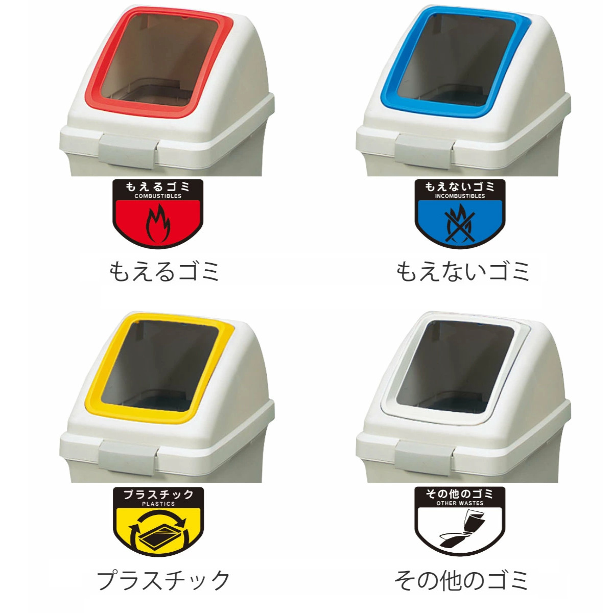 山崎産業 分別ゴミ箱 角穴蓋 丸穴蓋 リサイクルトラッシュECO-35専用