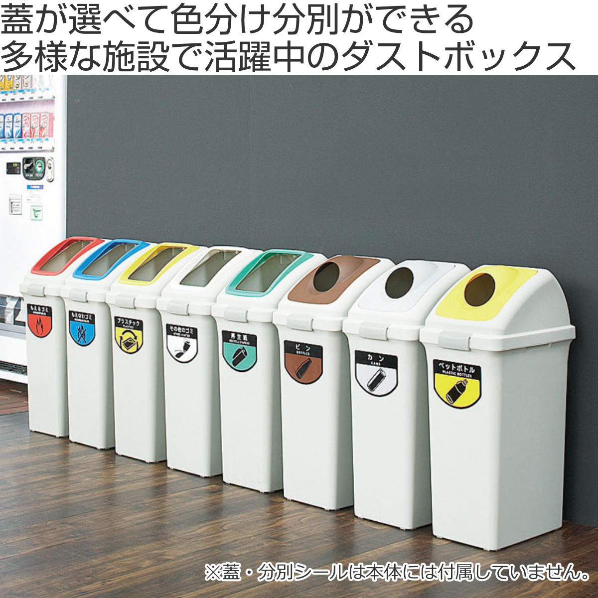 山崎産業 分別ゴミ箱 50L 本体のみ 屋内用 リサイクルトラッシュECO-50
