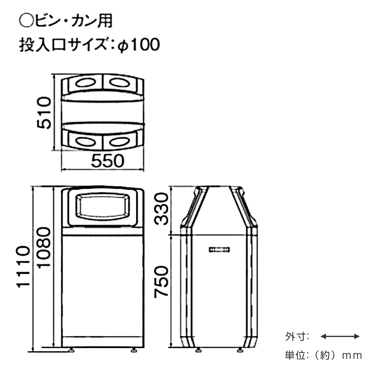 山崎産業 屋外用ゴミ箱 業務用ダストボックス 90L ビン・カン 分別 