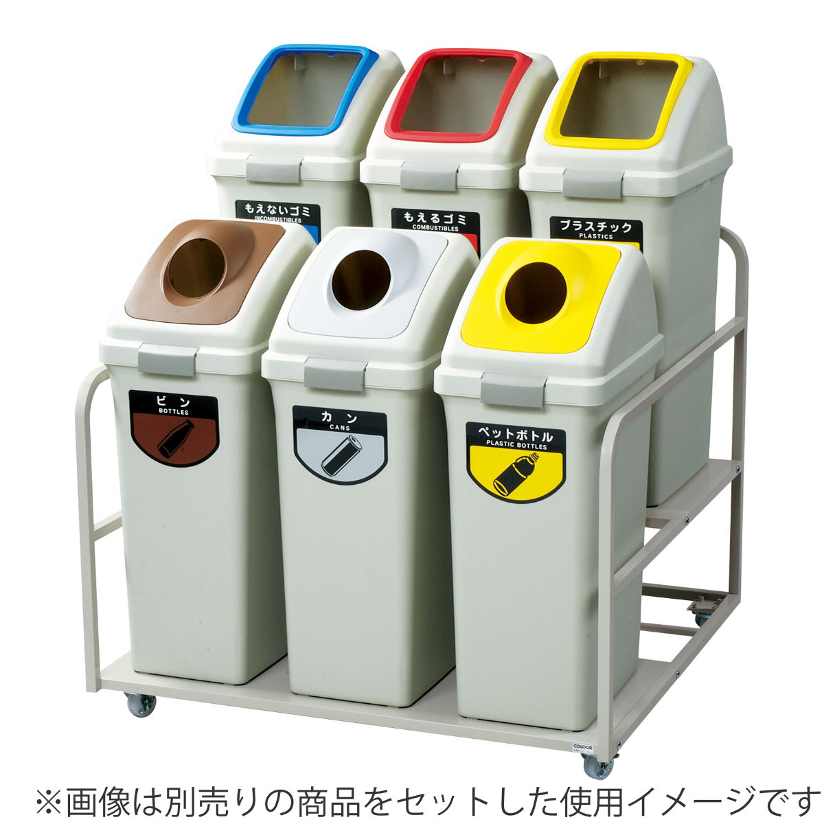 山崎産業 リサイクルトラッシュ用多分別システムラック ECO-35×6