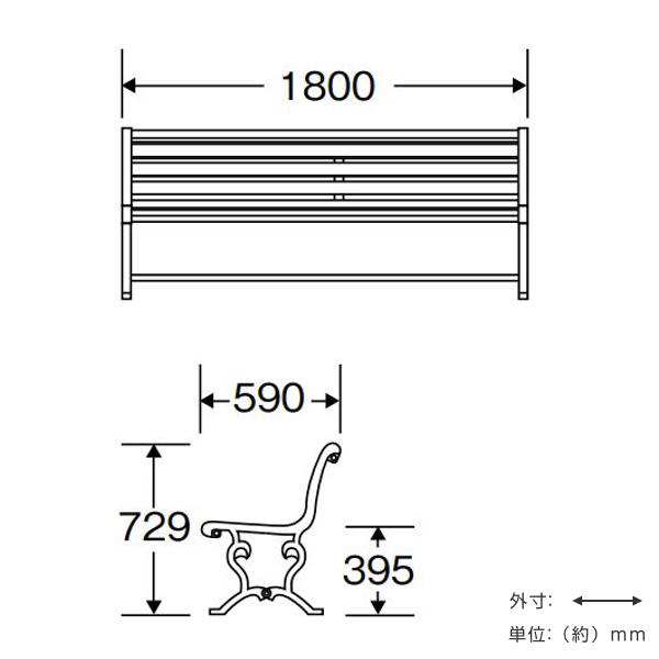 山崎産業 屋内外対応ベンチ 背付肘なし 幅180×奥行59×高さ72.9cm YB