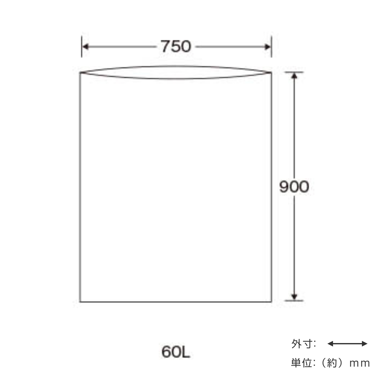 山崎産業 ゴミ袋 60L 20枚入 業務用 ダストボックス用ポリ袋 60