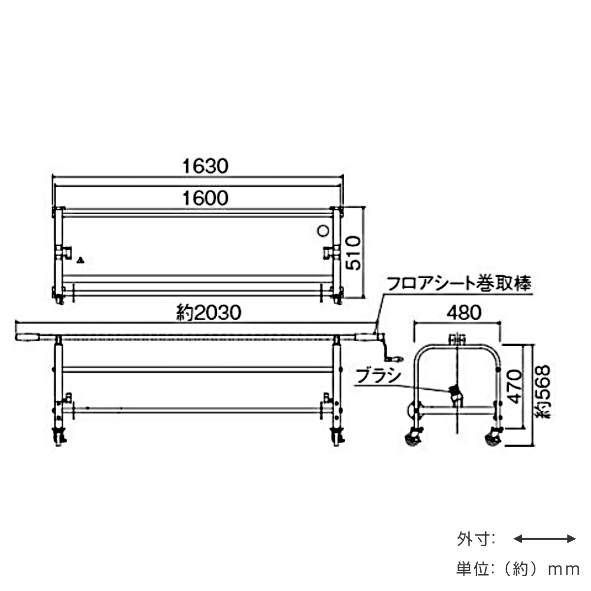 フロアシート 巻取り機 （ 法人限定 山崎産業 コンドル 体育館 フロア