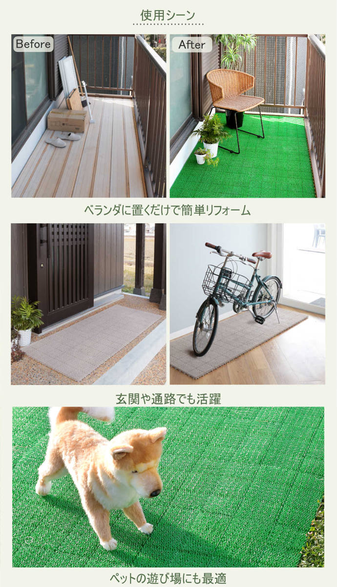 山崎産業 コンドル 若草ユニットE-V 人工芝 30cm×30cm 60枚セット 山崎産業 人工芝 ジョイント 若草ユニット 本体 30×30cm 60枚セット EV