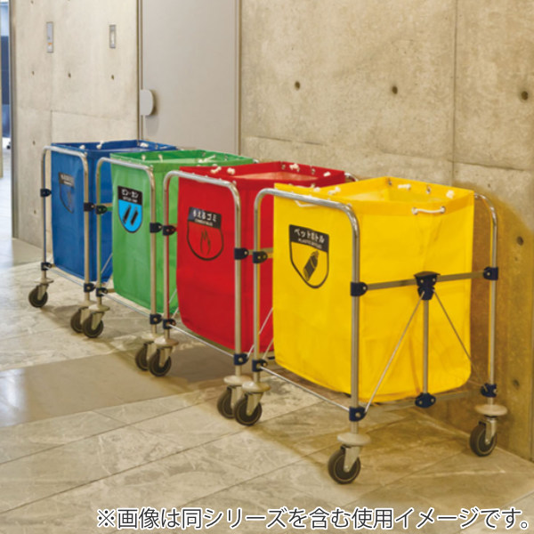 山崎産業 清掃カート 収納袋 210L ECOタイプ 業務用 リサイクルカートY