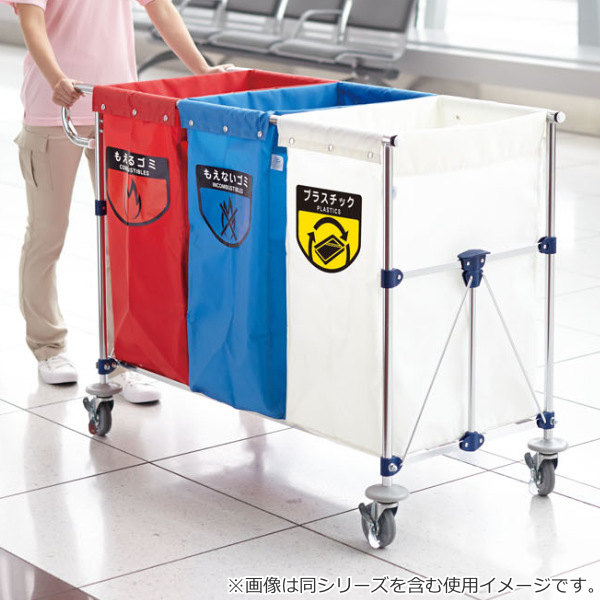 山崎産業 清掃カート 業務用 リサイクル用システムカート 自立式