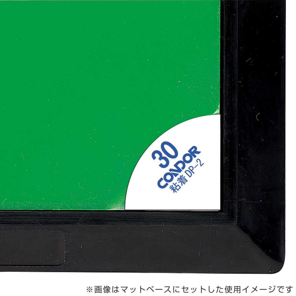 山崎産業 粘着マットDP-2 69.4×84cm 30枚付 ディスポーザブルタイプ