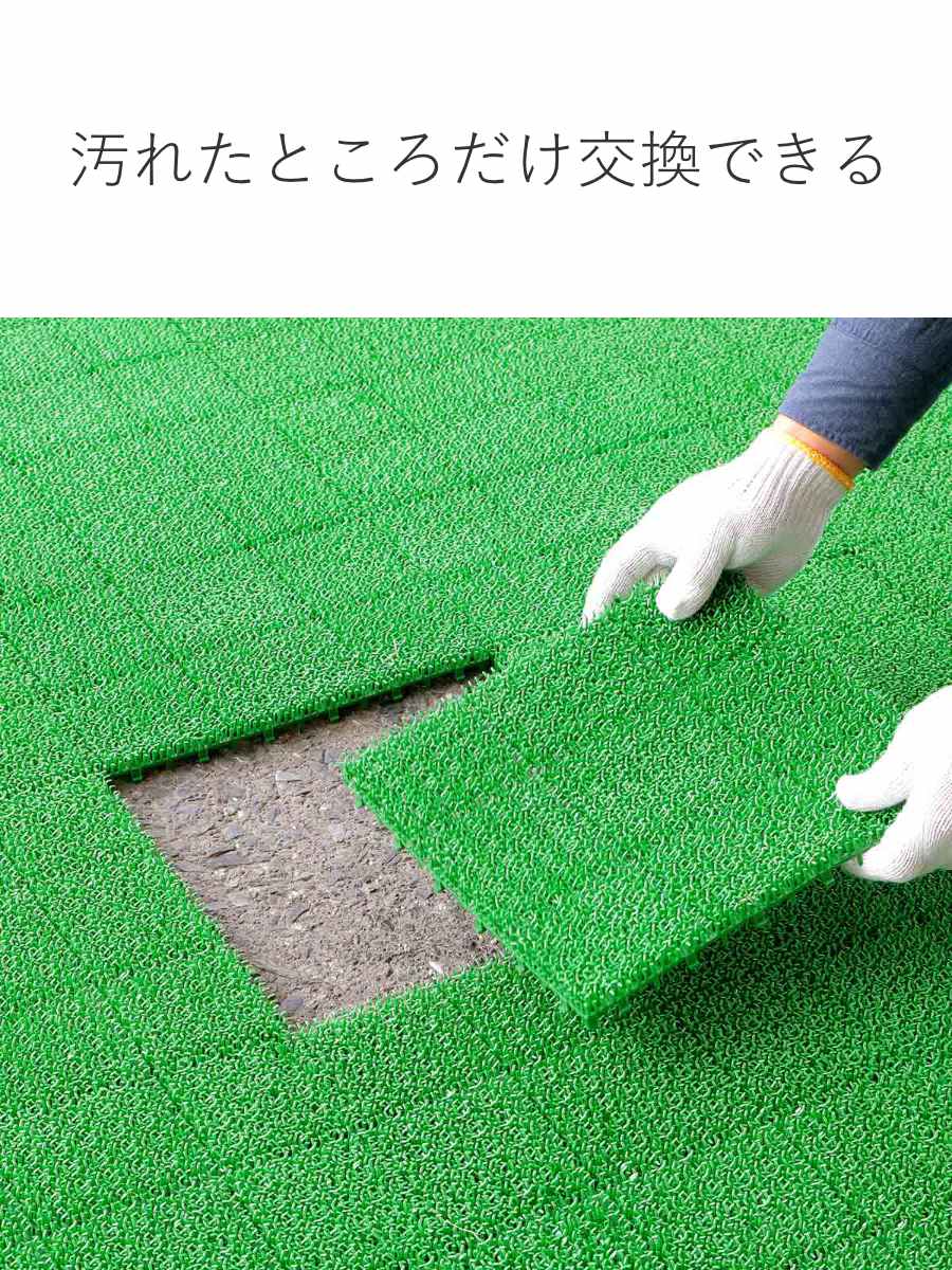 山崎産業 人工芝 ジョイント 若草ユニット 本体 30×30cm 18枚組（1帖用
