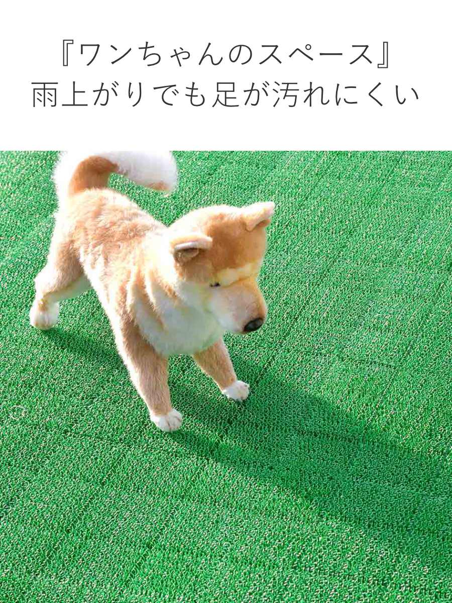 山崎産業 人工芝 ジョイント 若草ユニット 本体 30×30cm 18枚組（1帖用