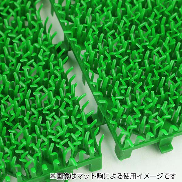 人工芝 ジョイント パーツ 若草ユニット用 フ...の詳細画像4