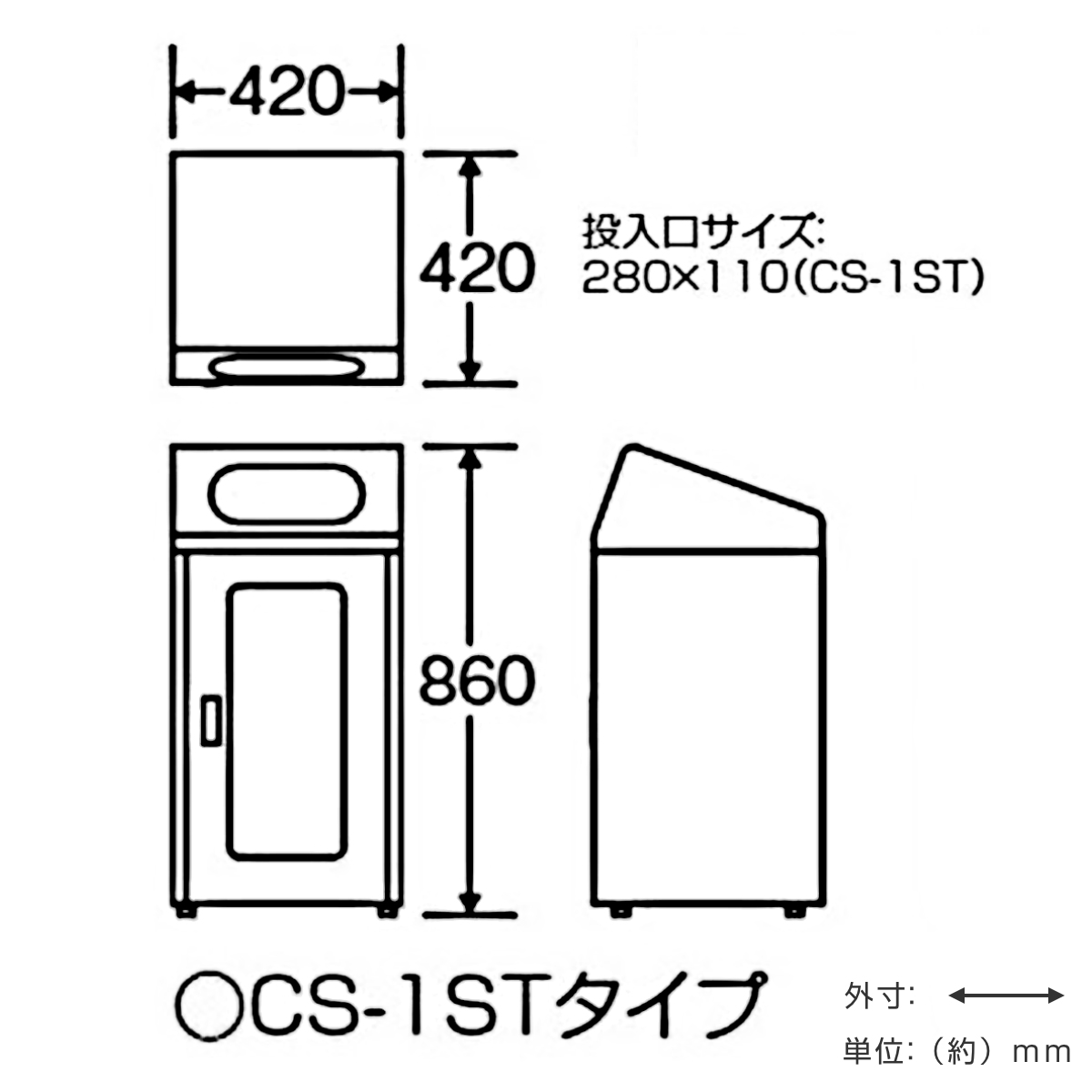 屋内用ゴミ 業務用ダストボックス 60L 1面窓付き リサイクルボックス