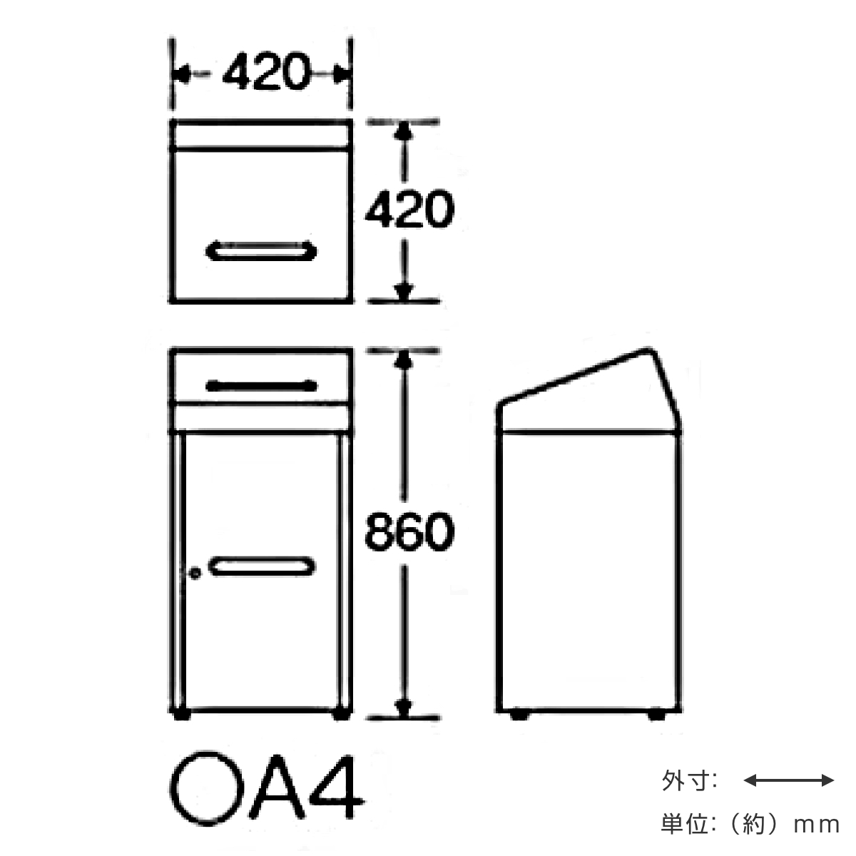 屋内用ゴミ箱 業務用ダストボックス 機密文書回収ボックス A4タイプ