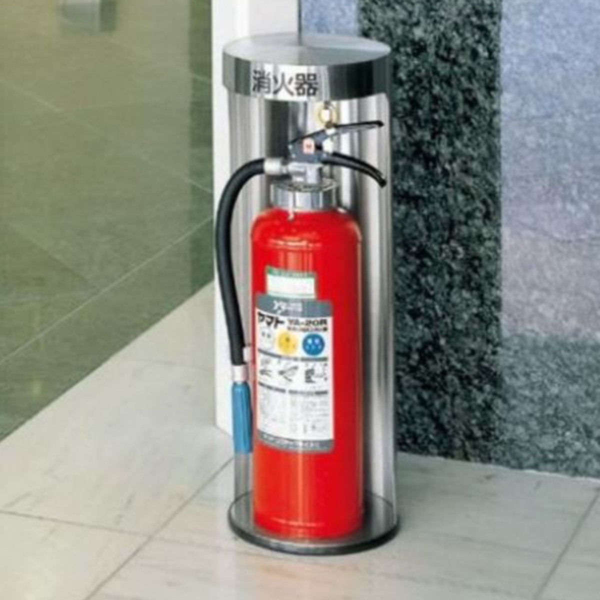 山崎産業 （法人限定） 消火器ボックス M-C ST （ 山崎産業 コンドル