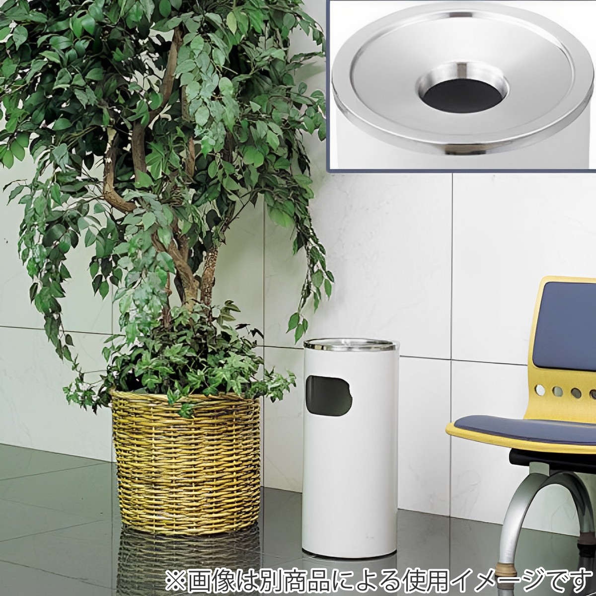 山崎産業 灰皿スタンド 屋内用 3L 業務用 ゴミ箱付 スモークリン DS