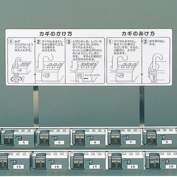 （法人限定） 傘立て 業務用 33本立て ダイヤルロック式 アンブラー