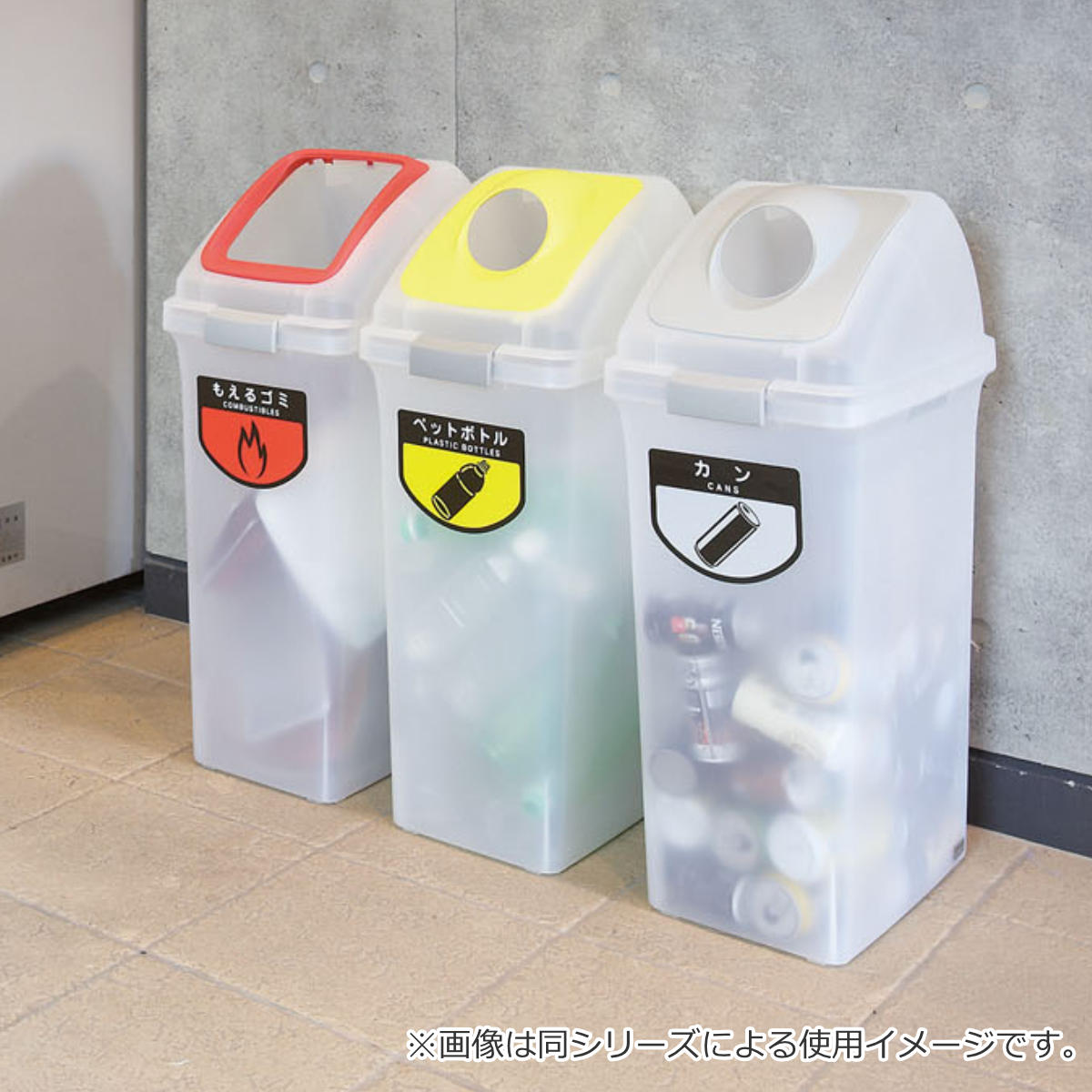 山崎産業 分別ゴミ箱 40L 本体のみ 屋内用 リサイクルトラッシュSKL-35