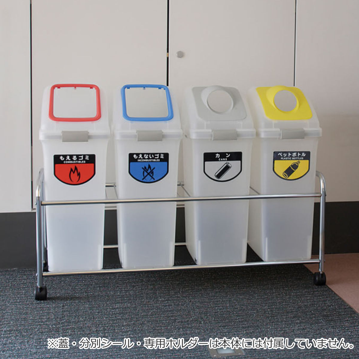 山崎産業 分別ゴミ箱 40L 本体のみ 屋内用 リサイクルトラッシュSKL-35