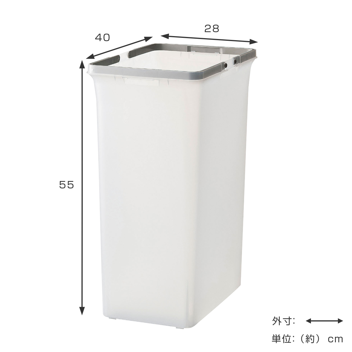 山崎産業 分別ゴミ箱 40L 本体のみ 屋内用 リサイクルトラッシュSKL-35