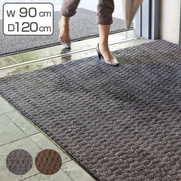 【未使用】雨天用超吸水マット 山崎産業 玄関マット 吸水マット 業務用 90×120cm 雨天用超吸水マット