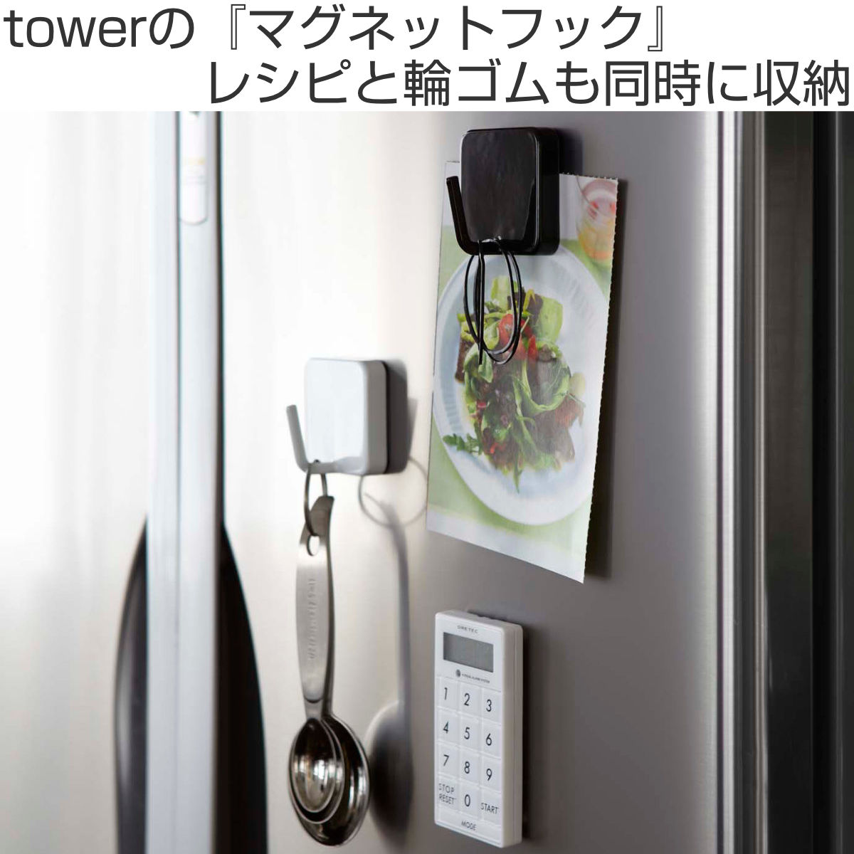 山崎実業 tower マグネットフック タワー...の詳細画像1