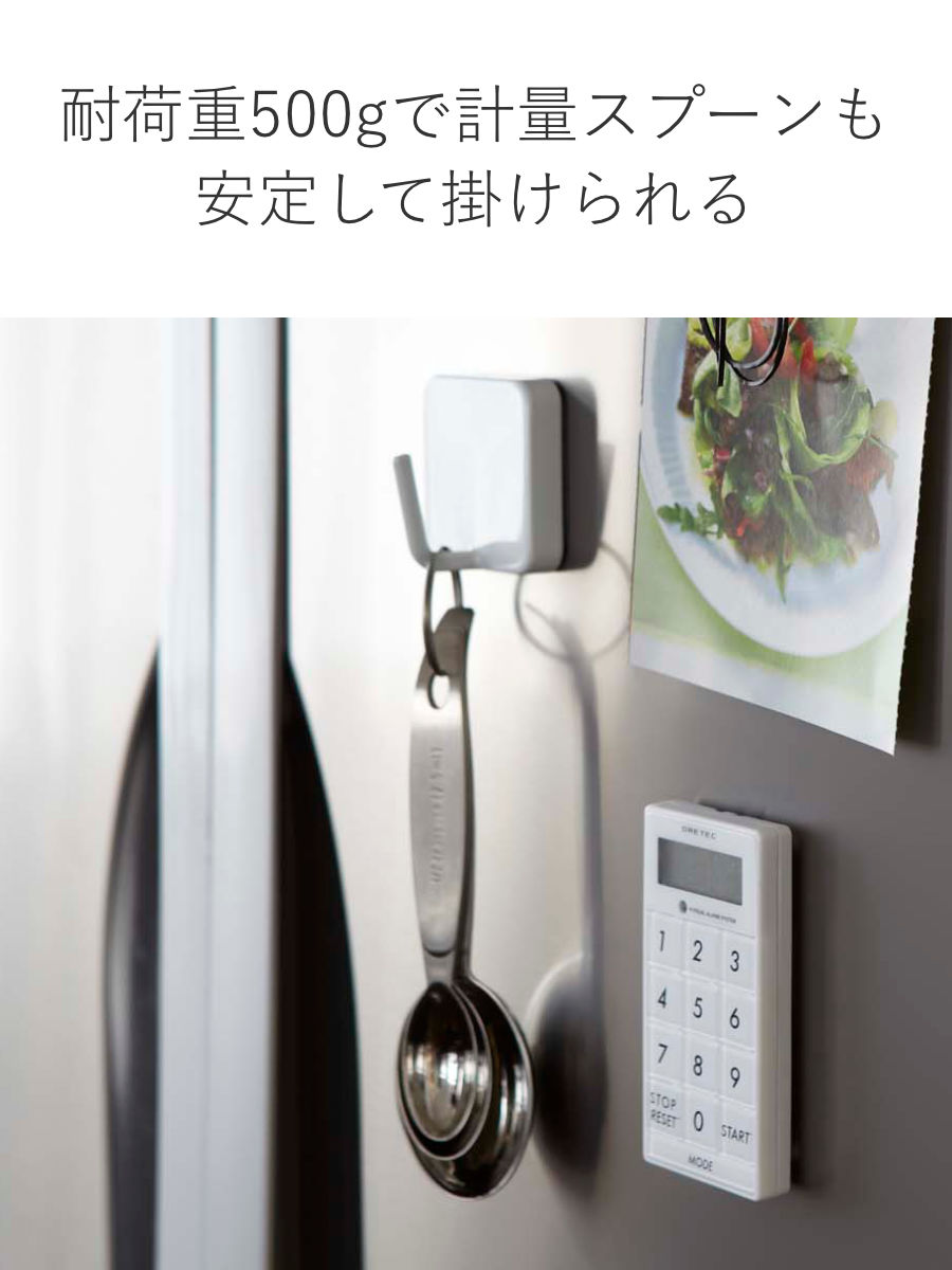 山崎実業 tower マグネットフック タワー...の詳細画像4