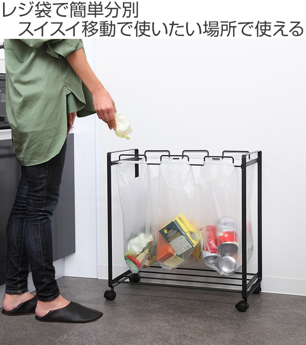 山崎実業 tower 分別ダストワゴン タワー...の詳細画像1
