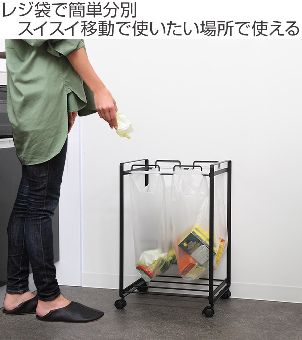 tower 山崎実業 分別ダストワゴン タワー 2分別 （ 4903208022743 227
