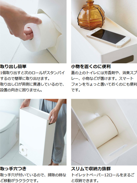 ラック、ストックカゴ、トイレットペーパーストックなど9点 tower トイレットペーパーストッカー トイレラック スリム トイレット