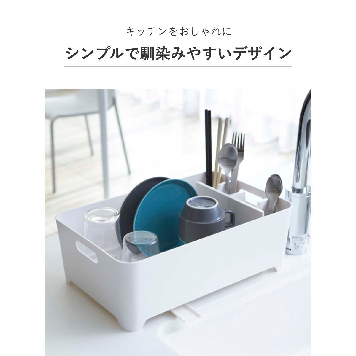 tower 山崎実業 水切りバスケット タワー （ 4903208024525 タワー