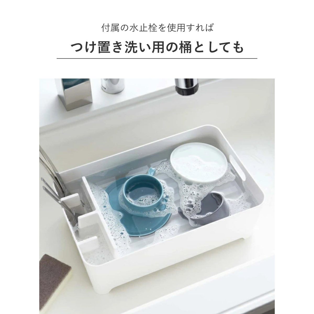 tower 山崎実業 水切りバスケット タワー （ 4903208024525 タワー