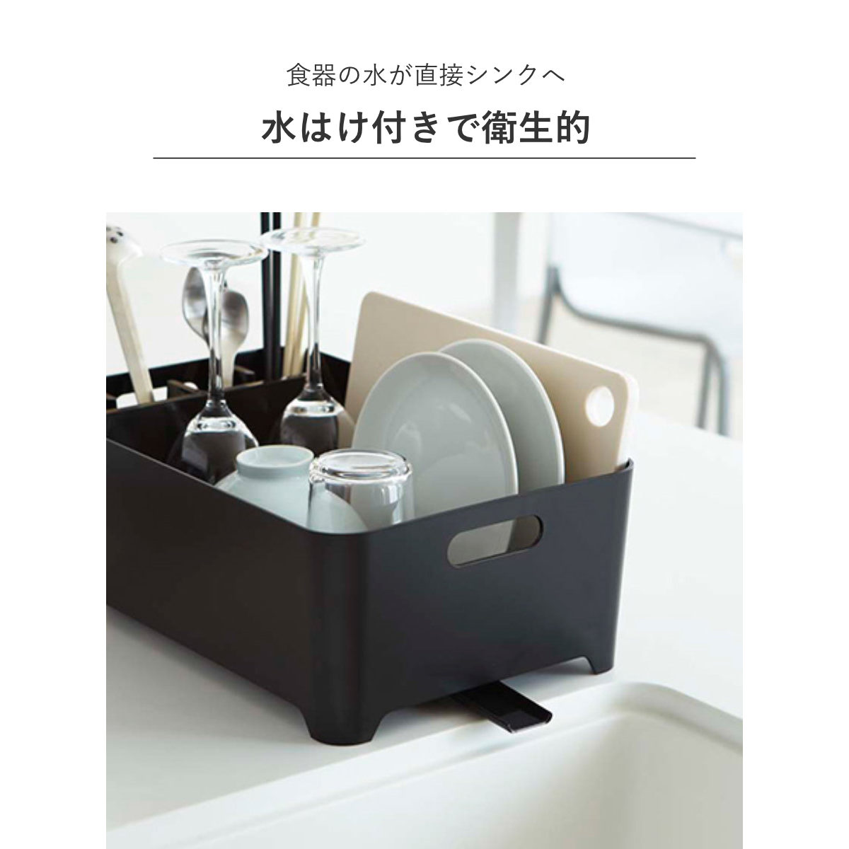 tower 山崎実業 水切りバスケット タワー （ 4903208024525 タワー
