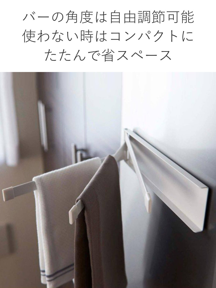 山崎実業 tower マグネット布巾ハンガー ...の詳細画像4