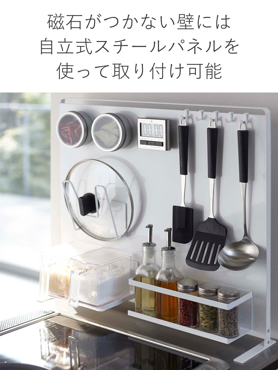 山崎実業 tower マグネット布巾ハンガー ...の詳細画像5