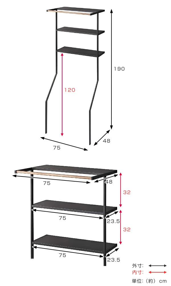 tower 山崎実業 立て掛けランドリーシェルフ タワー （ 4903208024822