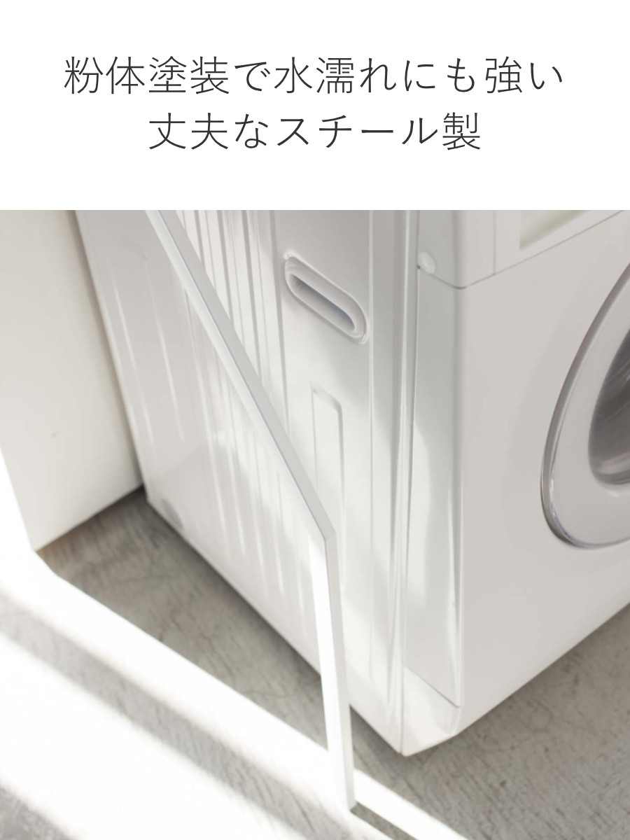tower 特典付き 山崎実業 立て掛けランドリーシェルフ タワー