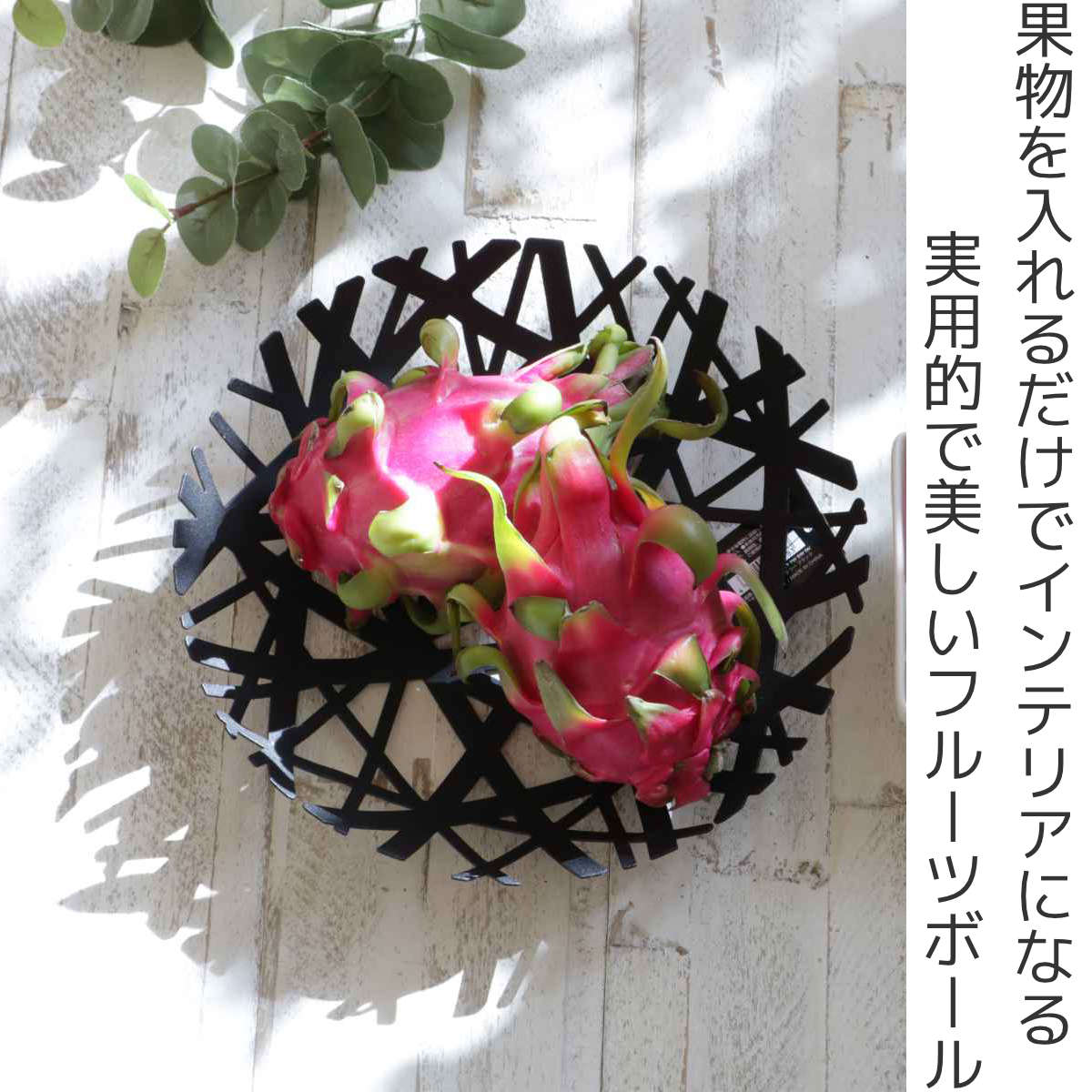 tower 山崎実業 フルーツボール タワー （ 4903208024976 タワー