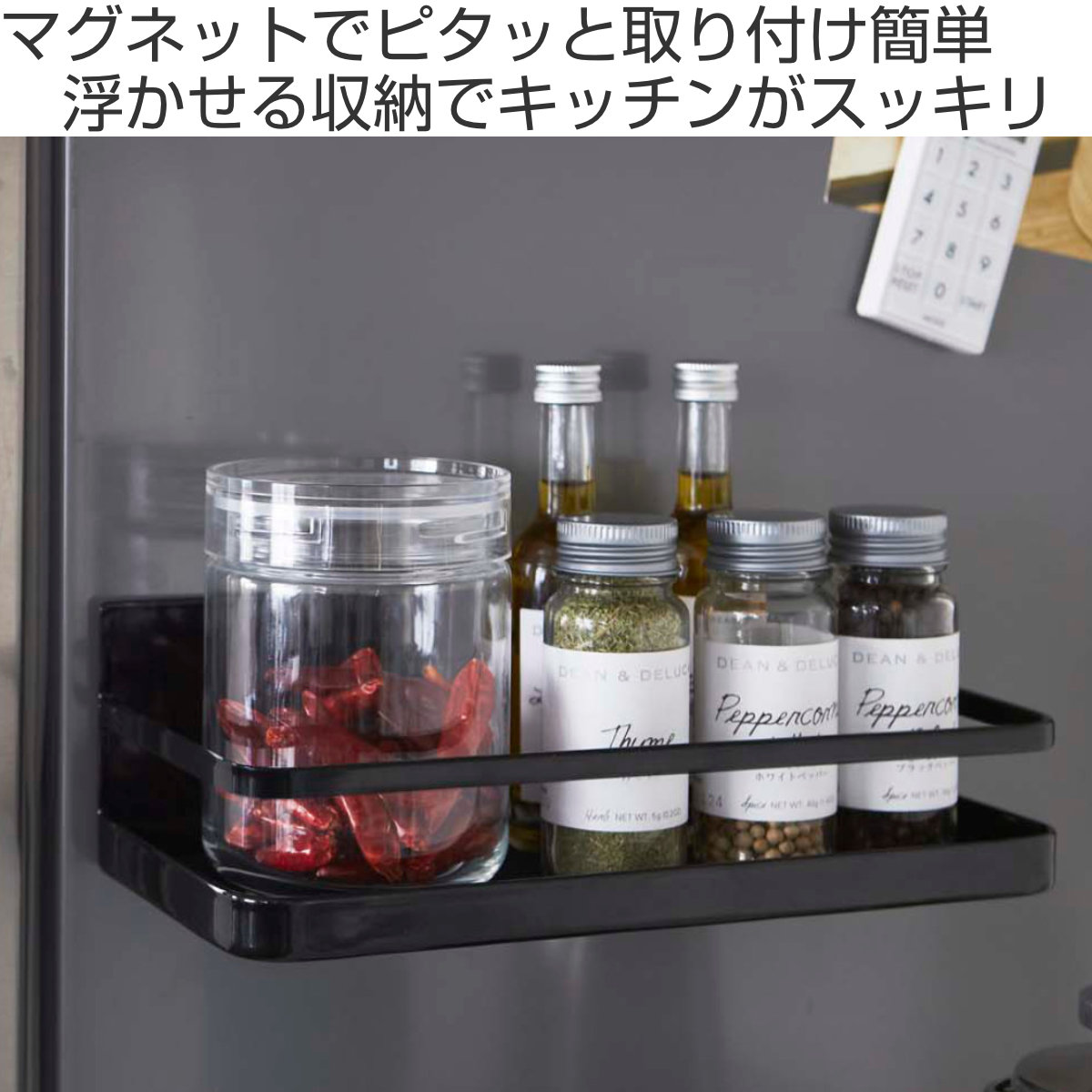 tower 山崎実業 マグネットスパイスラック タワー （ 4903208025225