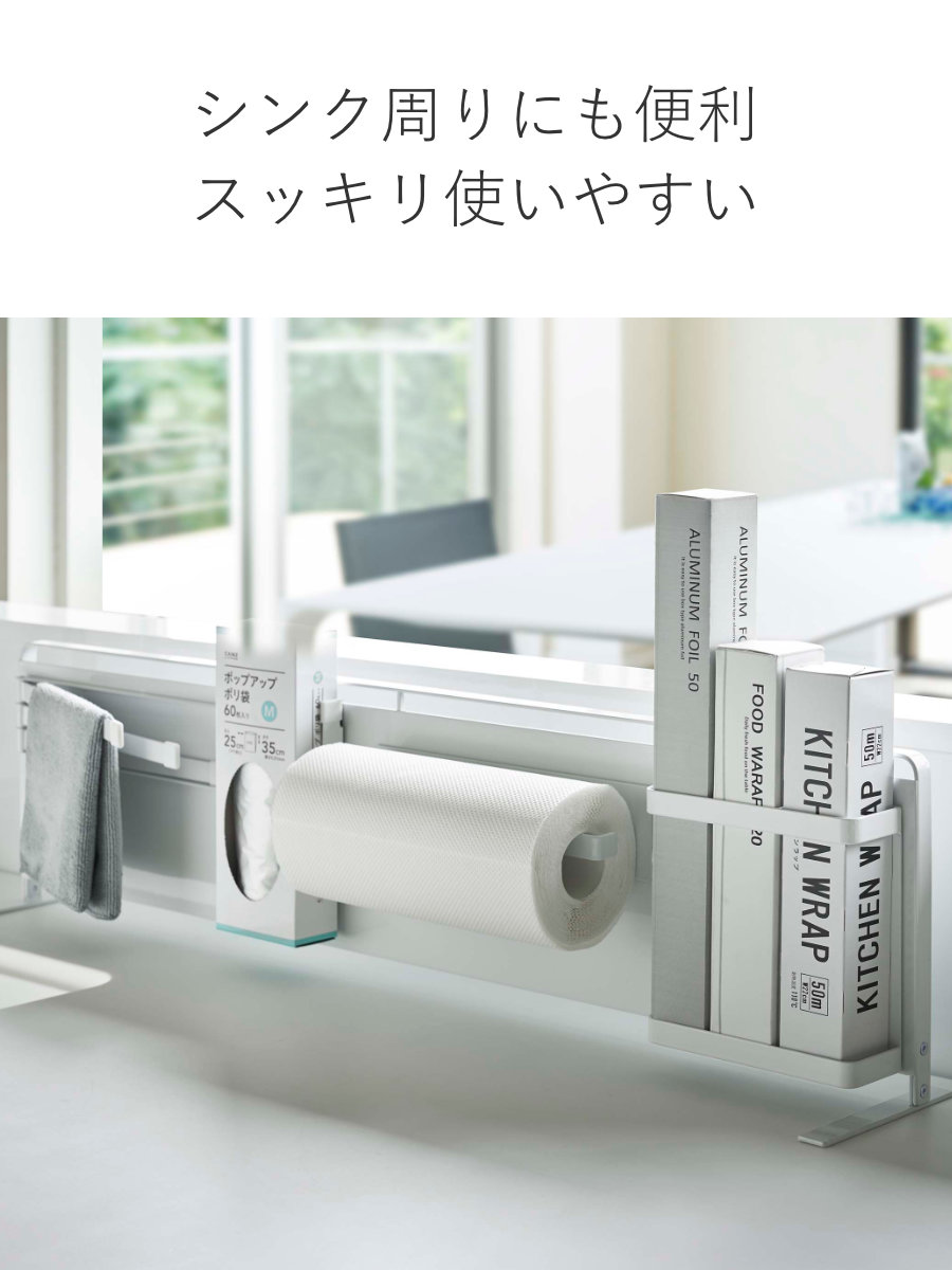 tower 山崎実業 マグネットスパイスラック タワー （ 4903208025225