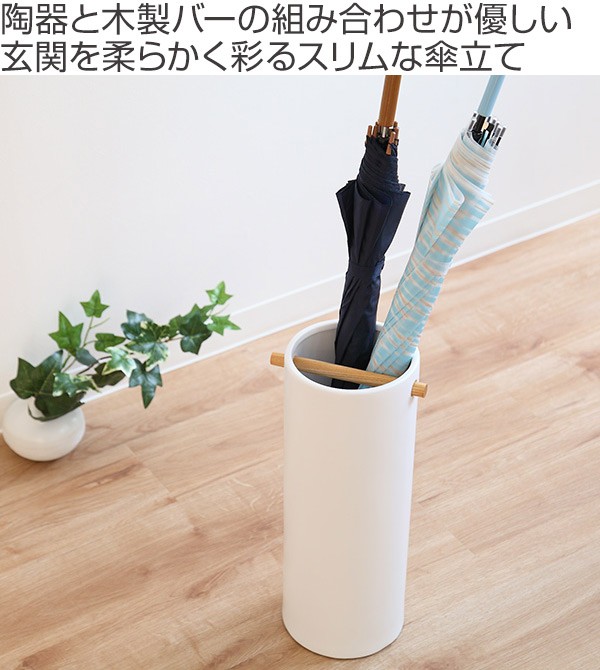 モダン アンブレラスタンド 傘立て 陶器 WH/GD 玄関収納 113-334 傘立て アンブレラスタンド 陶器製 ホワイト x ゴールド 白 金