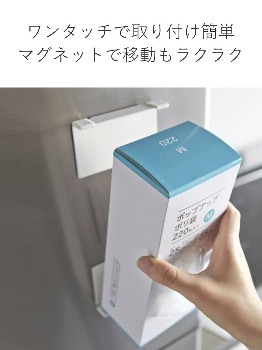 tower 山崎実業 マグネットボックスホルダー タワー （ 4903208027953