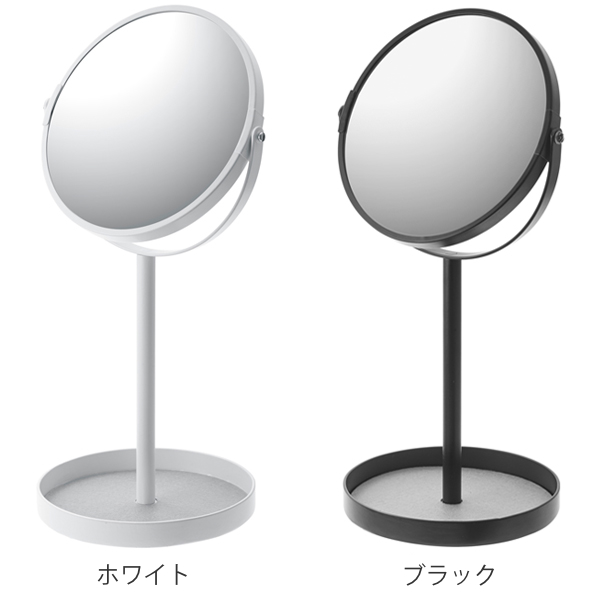 山崎実業 tower スタンドミラー&トレイ ...の詳細画像2