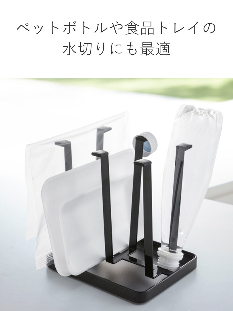 tower 山崎実業 グラススタンド タワー スリム （ 4903208028479