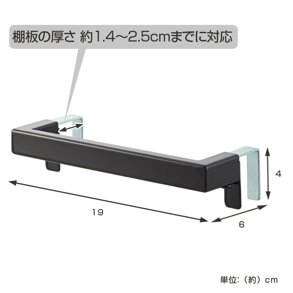 山崎実業 tower キッチンタオルハンガーバ...の詳細画像3
