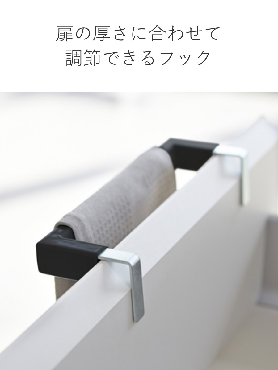 山崎実業 tower キッチンタオルハンガーバ...の詳細画像4